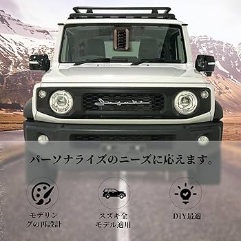 Amazon | RaKuLife スズキ エンブレム 全車種適用 フロント/車体